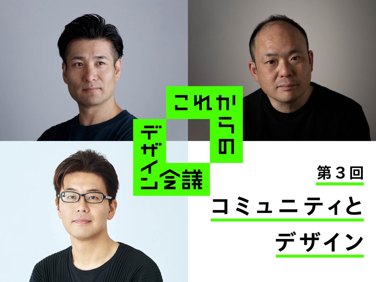 クリエイティブナイト｜CREATORS FILE｜EIGHT BRANDING DESIGN