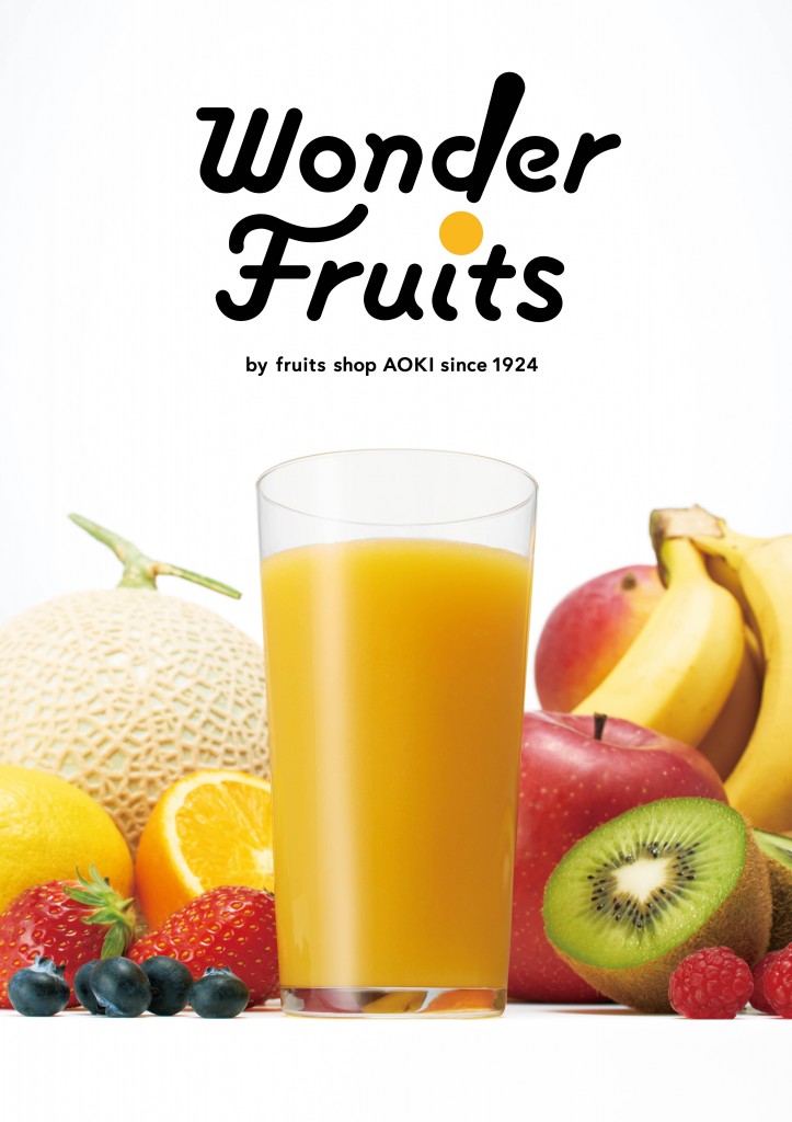 フルーツジュースブランド Wonder Fruits のブランディングを行いました News Eight Branding Design