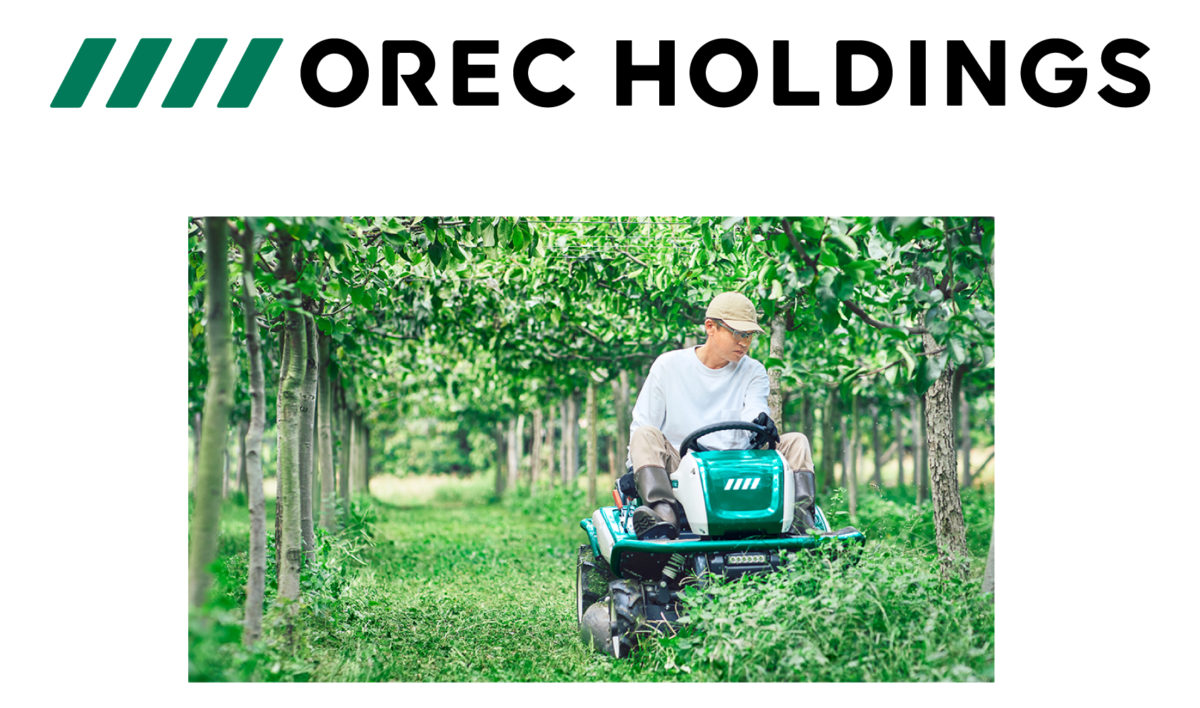 農業機械「OREC」のホールディングスへの体制移行に向けた