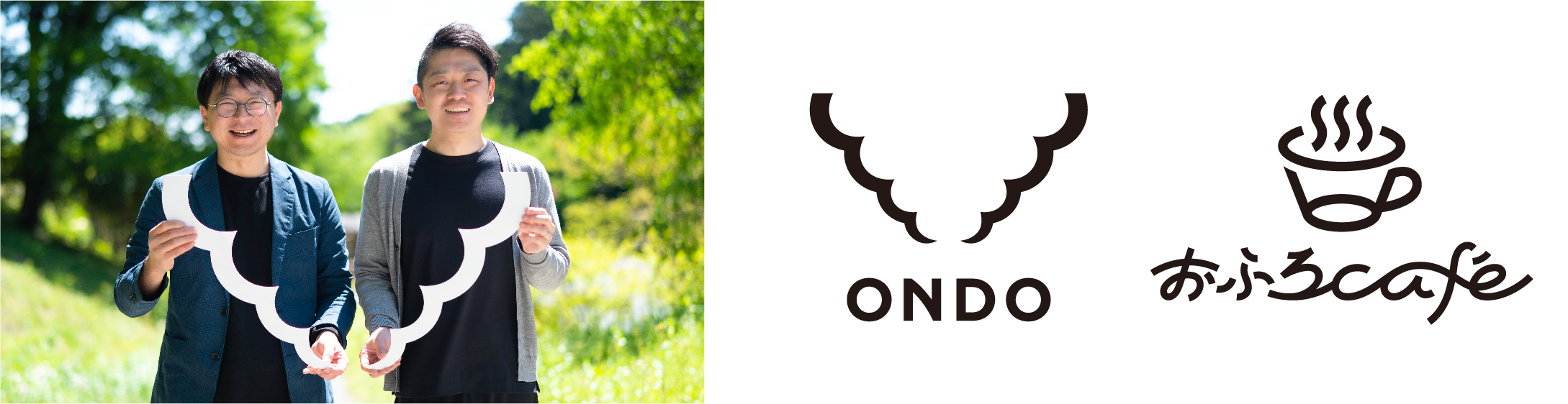 温浴・宿泊施設運営「ONDOホールディングス」のブランディングデザインを手掛けました〈プレスリリース〉 | NEWS | EIGHT BRANDING  DESIGN