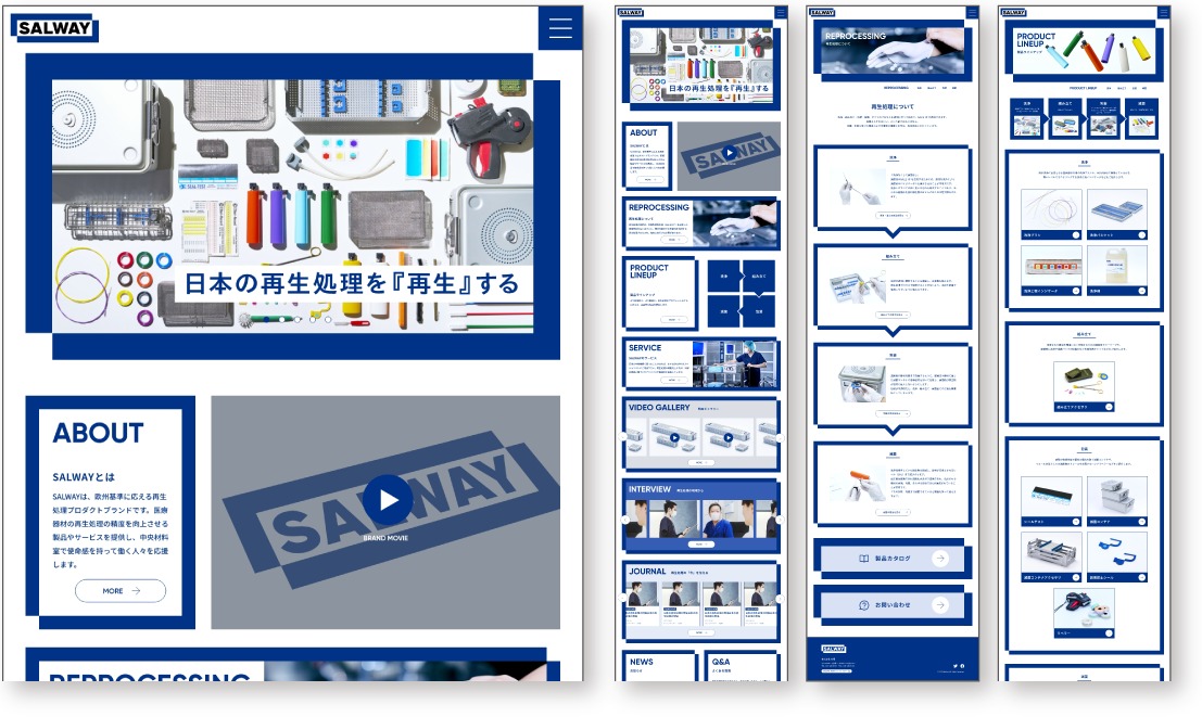 医療器材の再生処理「SALWAY」のブランディングデザインを手掛けました