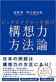できる！デザイン経営塾】DX時代のデザイン経営とは？（ゲスト：多摩