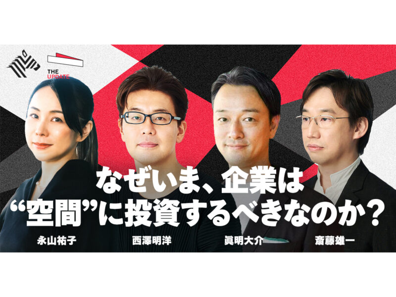 ビジネス・経済 The Business of Development in Post- BOPビジネス 市場共創の戦略 – 英治出版