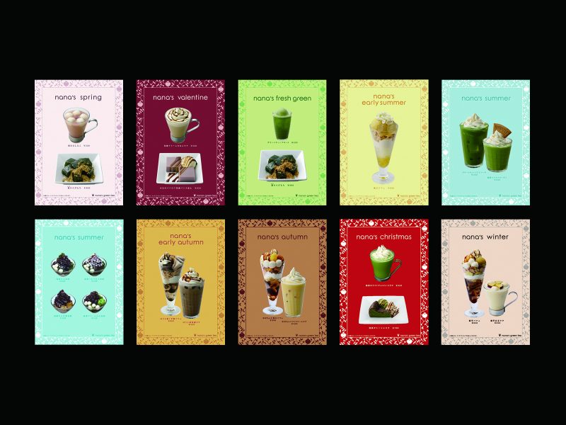 nana's green tea | WORKS［ブランディングの成功事例］ | EIGHT