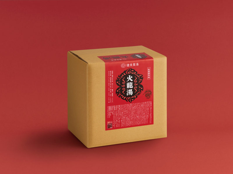 健美薬湯 | WORKS［ブランディングの成功事例］ | EIGHT BRANDING DESIGN